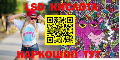 кокаин Ливны