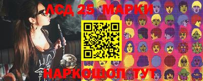 круглые Мариинск