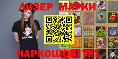 мефедрон Лесосибирск