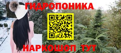 кристаллы Ликино-Дулёво