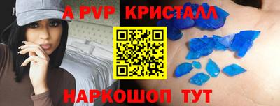 кокаин Ливны