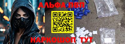 кокаин Ливны