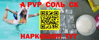 мефедрон Лесосибирск