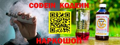 кокаин Ливны