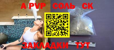 мефедрон Лесосибирск