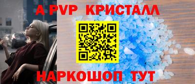 кокаин Ливны