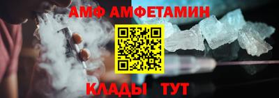 кокаин Ливны