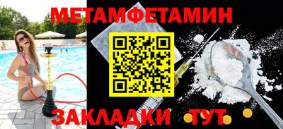 мефедрон Лесосибирск