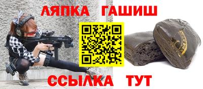 кокаин Ливны