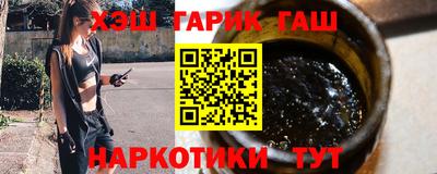 кокаин Ливны