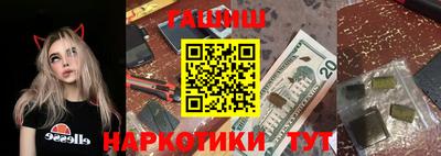 кокаин Ливны