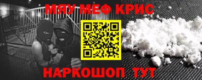 мефедрон Лесосибирск