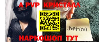 мефедрон Лесосибирск