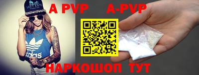 кокаин Ливны