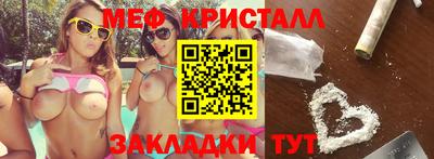 мефедрон Лесосибирск