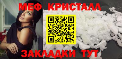 мескалин Малгобек
