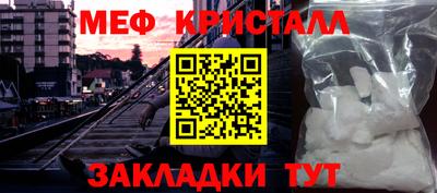 мефедрон Лесосибирск