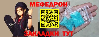 кристаллы Ликино-Дулёво
