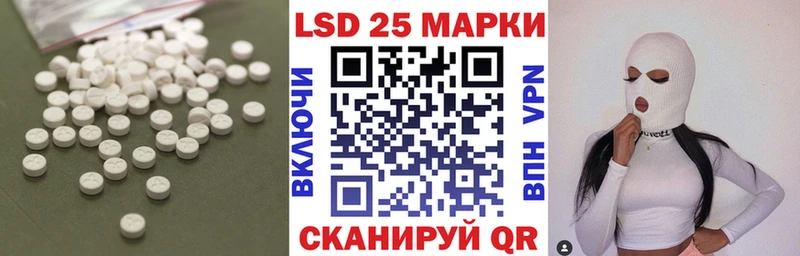 Лсд 25 экстази кислота  Зерноград 