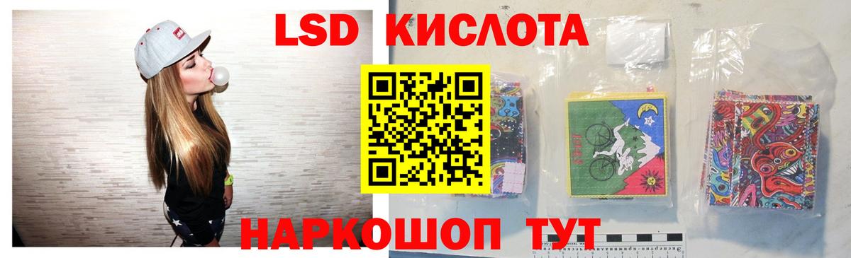 LSD-25 экстази  Вход с VPN  Зерноград  ЛСД экстази кислота  LSD-25 экстази ecstasy 