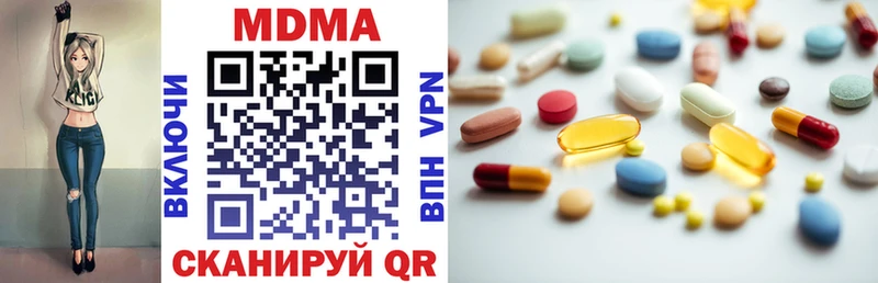 MDMA VHQ закладка Зерноград
