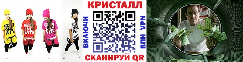 где купить наркоту  Зерноград  Первитин мет 