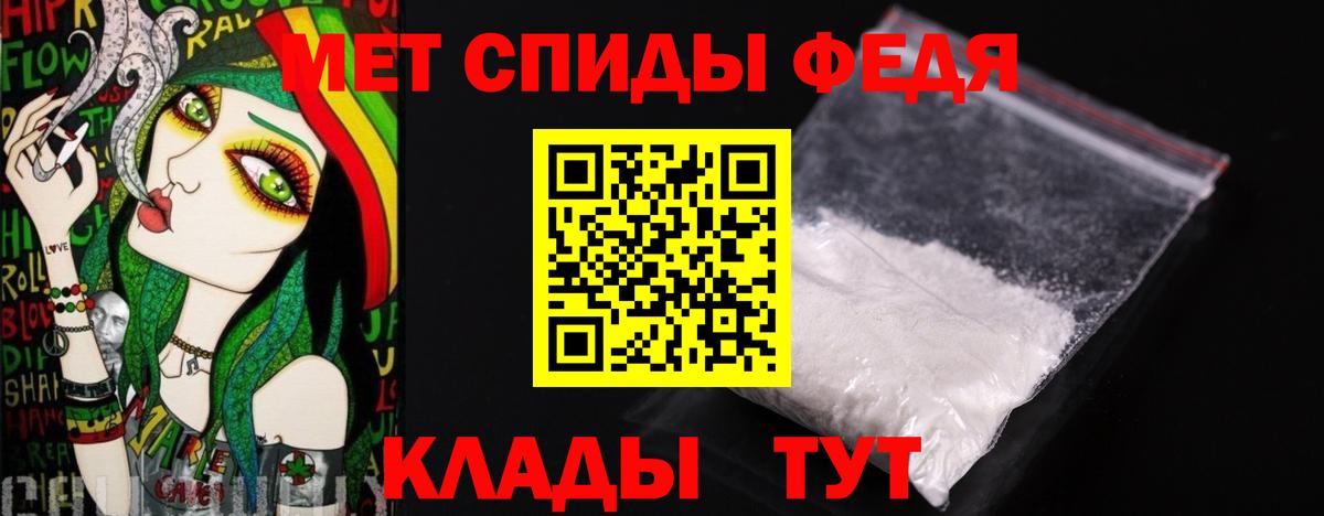 Зерноград  Первитин  Вход с VPN  МЕТАМФЕТАМИН пудра  МЕТАМФЕТАМИН пудра 