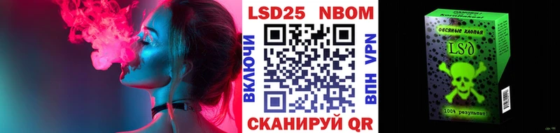 OMG маркетплейс  Зерноград  Наркотические марки 1,5мг 