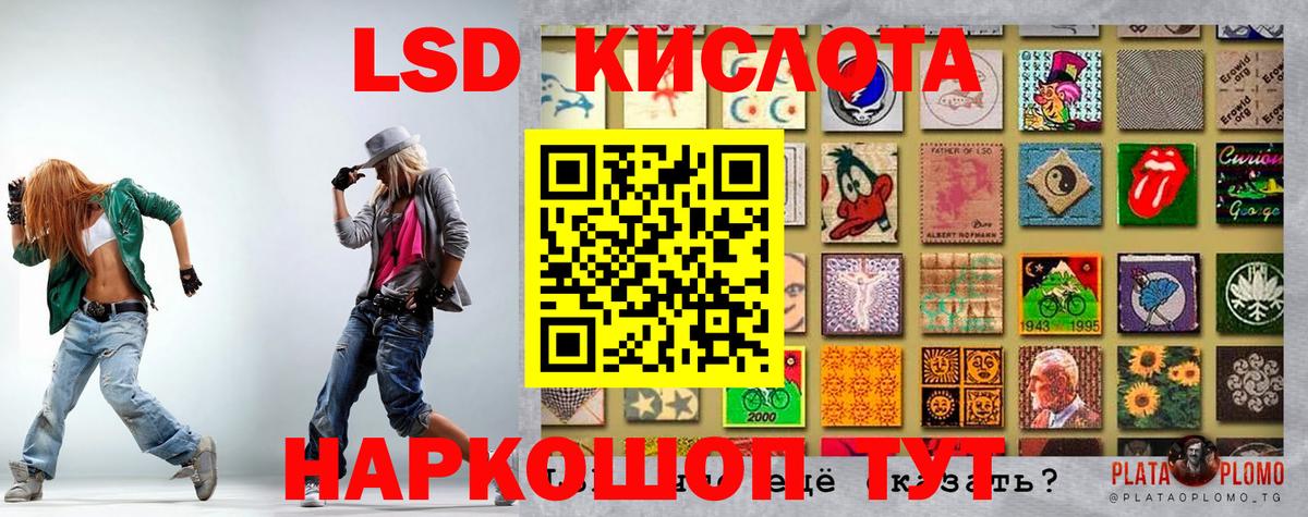 Наркотические марки 1,8мг  Наркотические марки  Зерноград  Вход с VPN 