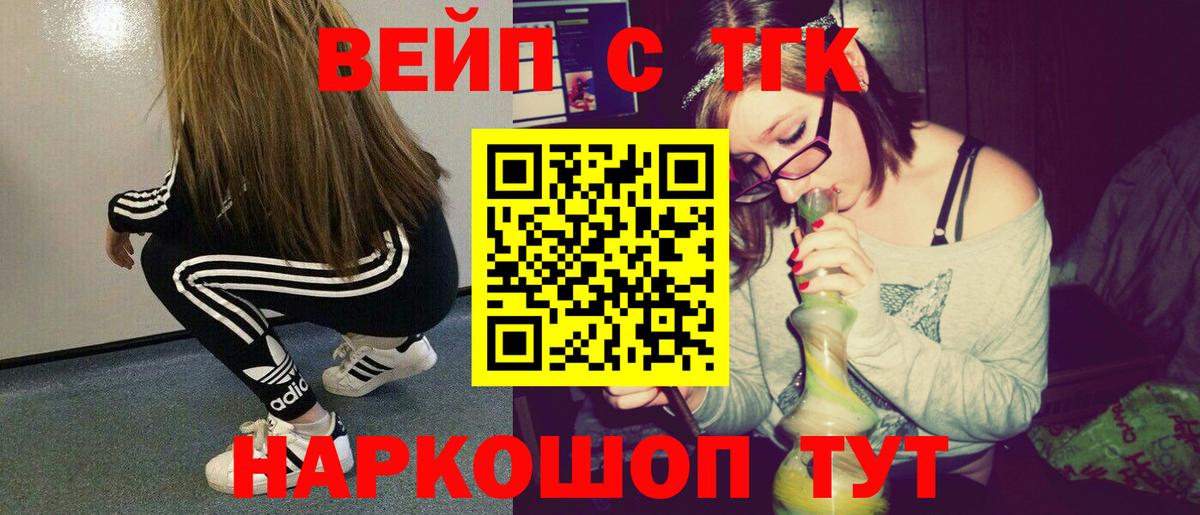 ТГК Wax Зерноград