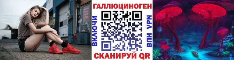Галлюциногенные грибы Magic Shrooms  Зерноград 