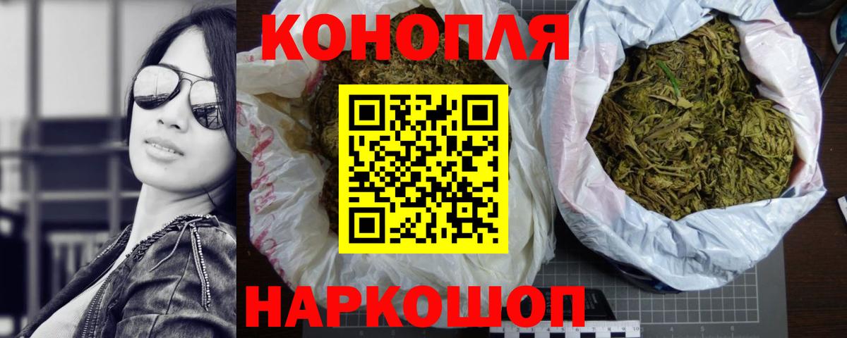 Бошки Шишки OG Kush Зерноград
