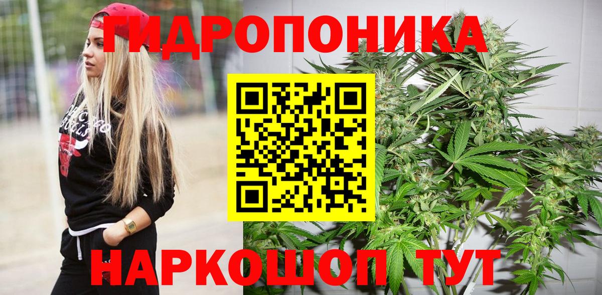 МЕТАДОН Зерноград