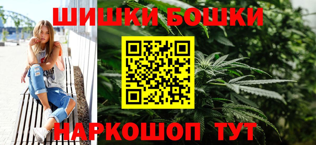 Каннабис семена  Каннабис SATIVA & INDICA  Конопля гибрид  Вход с VPN  Каннабис планчик  Зерноград 